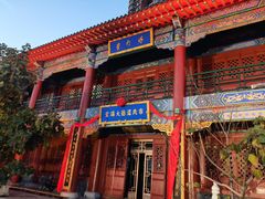 -长春孔子文化园-文庙
