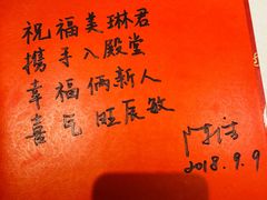 -上海衡山路十二号华邑酒店
