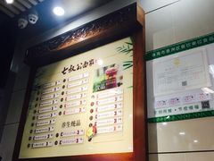 -七叔公面家(拱北口岸店)