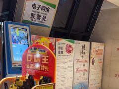 -兴芮温泉度假区