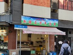 门面-云南路美食街