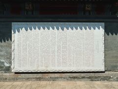 -郭守敬纪念馆