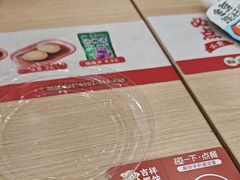 -吉祥馄饨(上海新上大店)