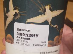 -眷茶(大卫城10楼店)