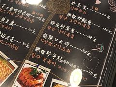 -青松大叔的店(东财店)