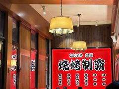 -福苗小骆驼烧烤(大唐不夜城店)