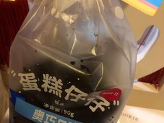 奥利奥蛋糕仔仔-好利来(万卉路店)