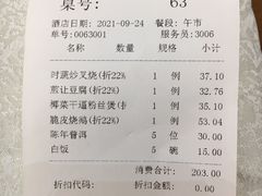 -东豪园林海鲜酒家(南港路辅路店)