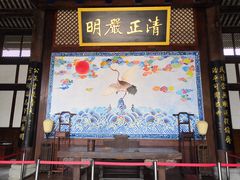 -川北道署