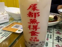 -七爷清汤腩·港式餐厅(金狮广场店)