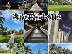 -海南清水湾莱佛士酒店