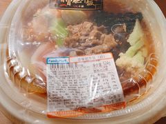 -全家便利店(天目山路三店)