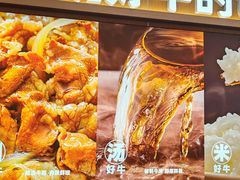 -吉野家(中关村3店)