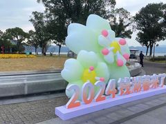 -东钱湖小普陀景区