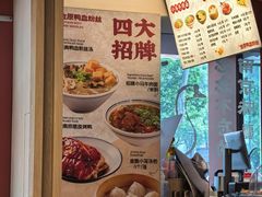 -金原鸭血粉丝汤·汤包·脆皮烤鸭(南京博物院店)