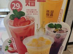 -满记甜品(日月光二店)