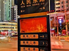 -咸阳湖景区-古渡公园