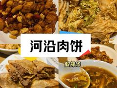 -鼎香润(德胜门内店)