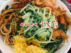 三鲜打卤面-九河居(荔湾路店)