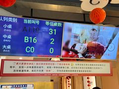 -老白清真烧烤(锦州旗舰店)