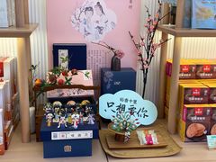 -稻香村(观前街店)