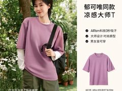 -万达广场(南京江宁店)