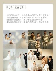 -太古映画婚纱摄影(天河店)