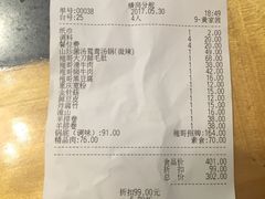 -袍哥码头老火锅(横岗分店)