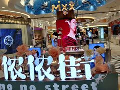 -万达广场(无锡滨湖店)