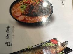 -云味馆·云南菜·云南米线(景田店)