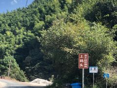 -安吉龙王山峡谷漂流