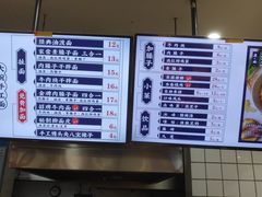 -黎一碗大碗手工面(城市立方店)