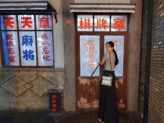 -和平菓局(王府井店)