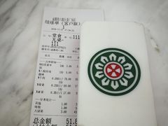 -成都你六姐·牛肉冒菜·麻辣香锅(长泰广场店)
