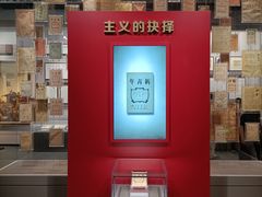 -中共一大纪念馆