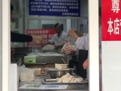 门面-汪家馄饨(集庆路店)