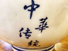 -凤齐羊肉烩面馆
