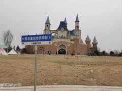 -安徒生童话乐园