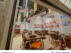 -黔哆哆地摊酸汤火锅(清湖店)