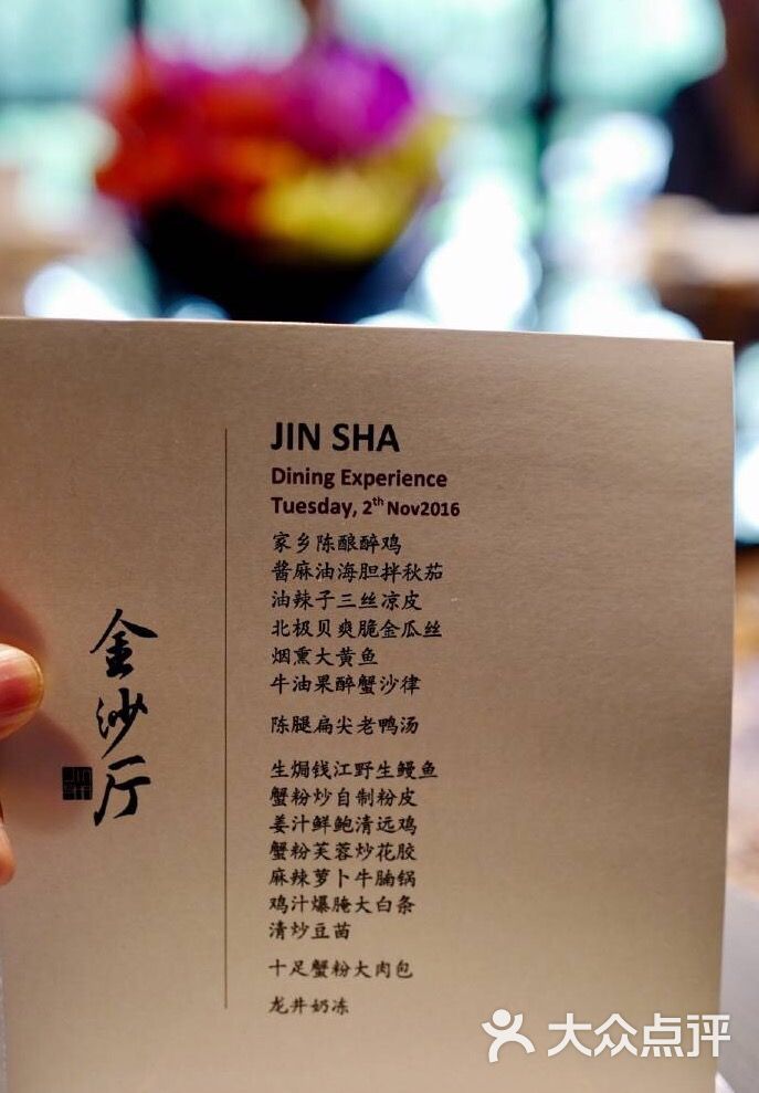 西子湖四季酒店金沙厅图片 第0张
