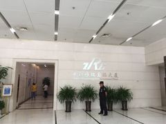 -中融恒瑞国际大厦