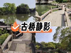 -韩湘水博园
