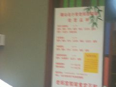 -老妈宫粽球