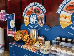 -眉州东坡(民族园店)