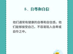 -上海附一心理咨询中心(儿童医学中心)