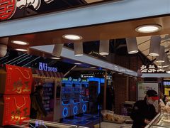 -琦王花生(北京丰台丽泽天地店)