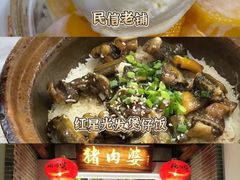 -聚福山莊·寻味顺德(北滘店)