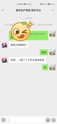 -武汉都市妇产医院