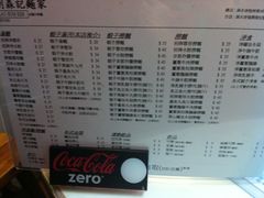 -刘森记面家(桂林街店)