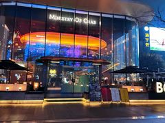 -Ministry of Crab•MOC(交子大道店)